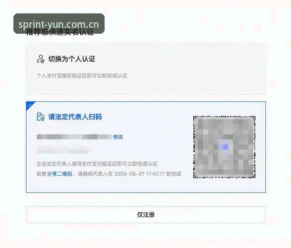YUN官方登录页面中文 YUN官方登录页面中文到底怎么进才对?别再被山寨网址坑了