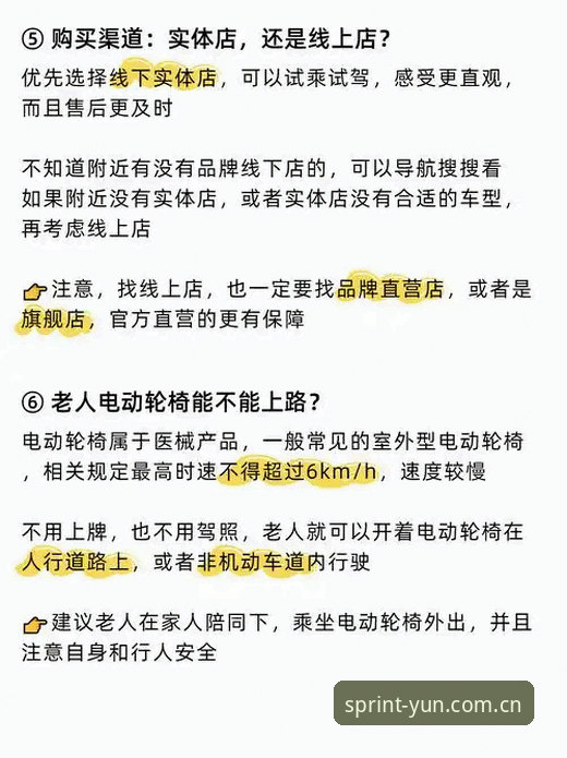 开运体育官网2026YUN官方登录页面中文详解：避坑指南与操作要点