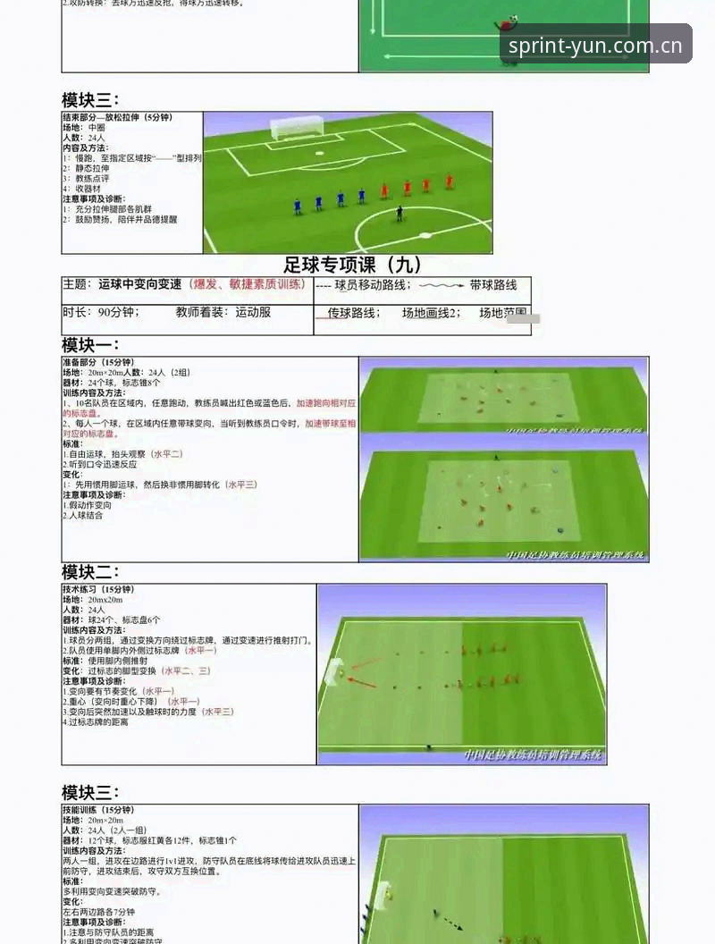 阿尔瓦雷斯离队风波看球操作教程——从开运体育官网看转会博弈的底层逻辑
