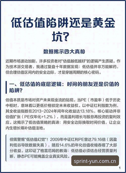 YUN官方登录页面中文使用指南 揭秘YUN官方登录页面中文使用指南背后的“数据陷阱”与避坑真相