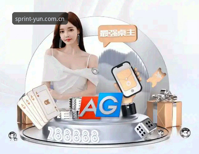 开运体育官网 vs 普通APP登录：YUN官方登录页面中文最新版到底好在哪里？
